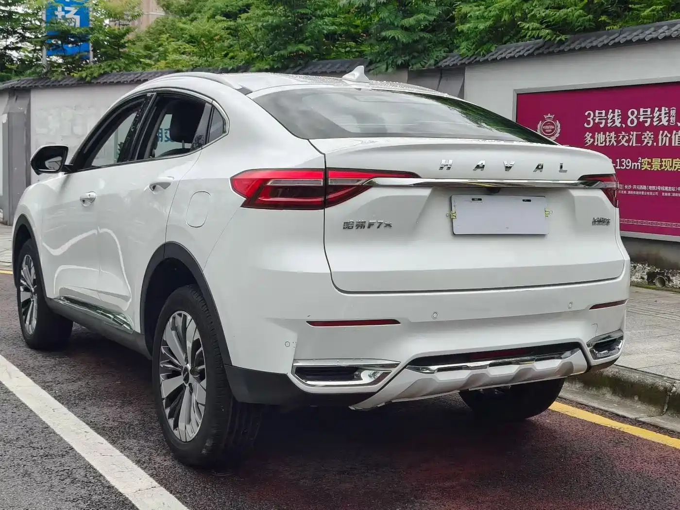 Haval F7x 2021 2021 1.5T 2WD Ultimate Smart Tech Edition