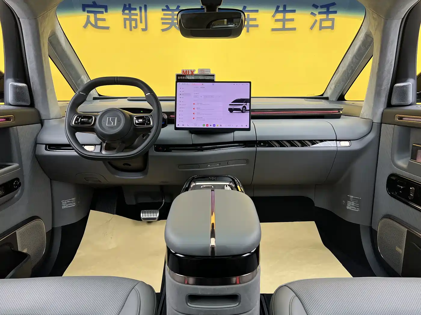 ZEEKR MIX 2026 2025 Smart Driving Edition