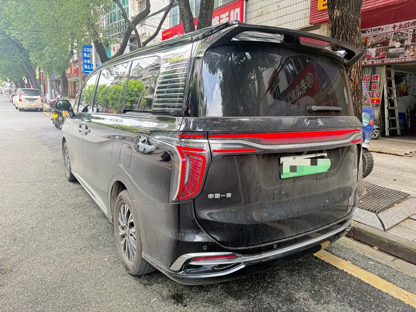 Hongqi HQ9 PHEV 2025 2024 Model 2.0T AWD Business Edition