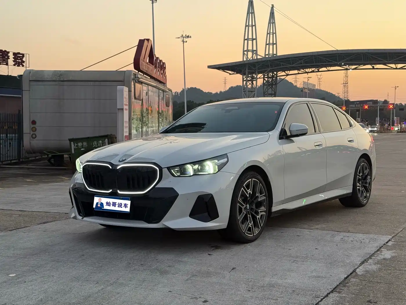 2026 BMW 5 Series