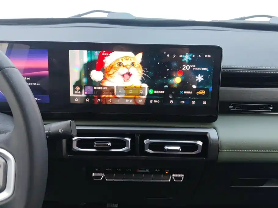 Baojun Yueye 2023 2023 Flagship Edition