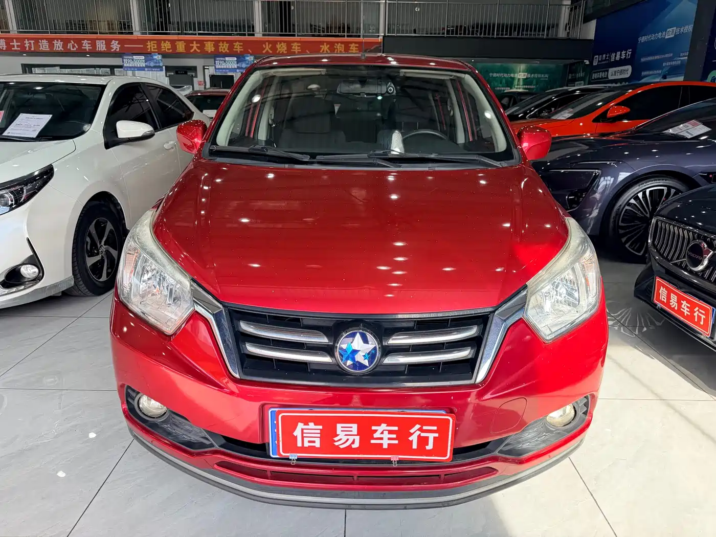 Venucia R50 2016 2015 1.6L Automatic Fashion Edition