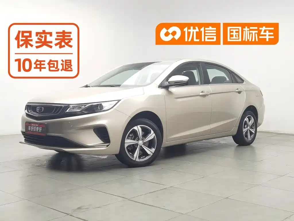 Geely Emgrand GL 2019 2018 1.8L DCT Elite Smart Connection