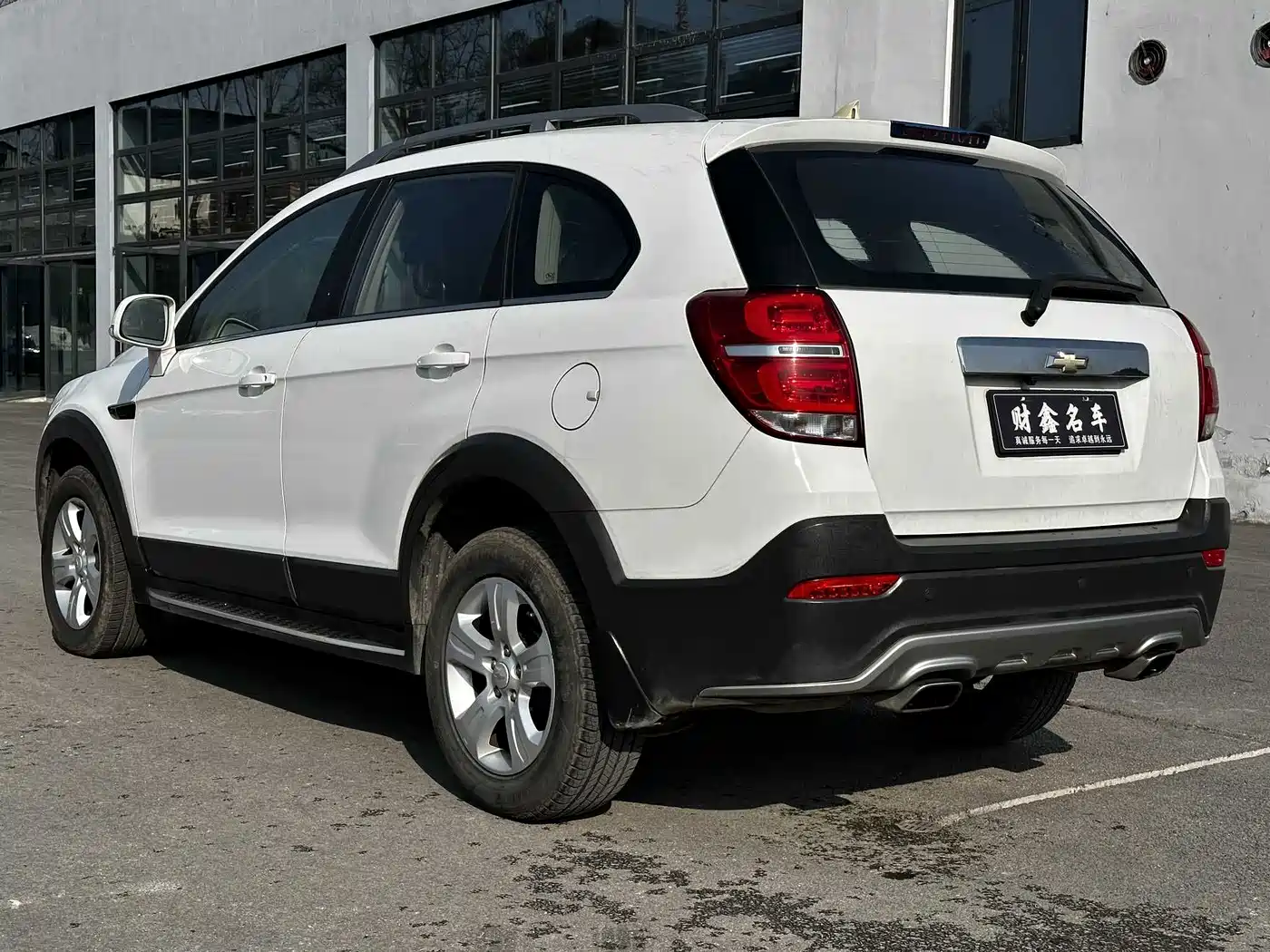 Chevrolet Captiva 2016 2015 2.4L 2WD Urban Edition 5-seater