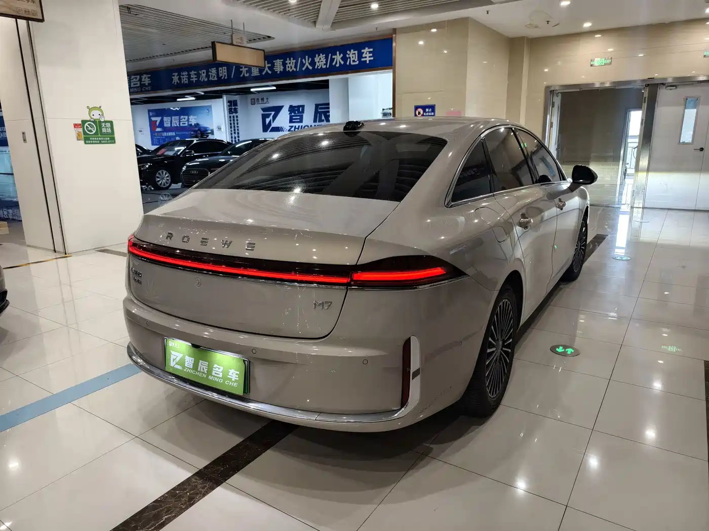 Roewe M7 DMH 2025 2025 Base