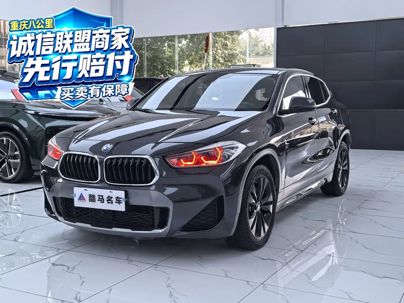 BMW X2 2023 2022 sDrive25i M Off-Road Package