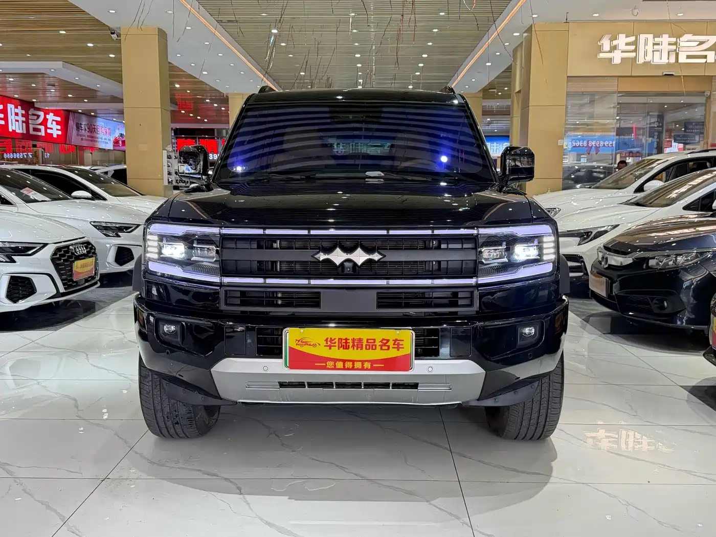 Fang Cheng Bao Leopard 5 2025 2026 Cloud Chariot Edition