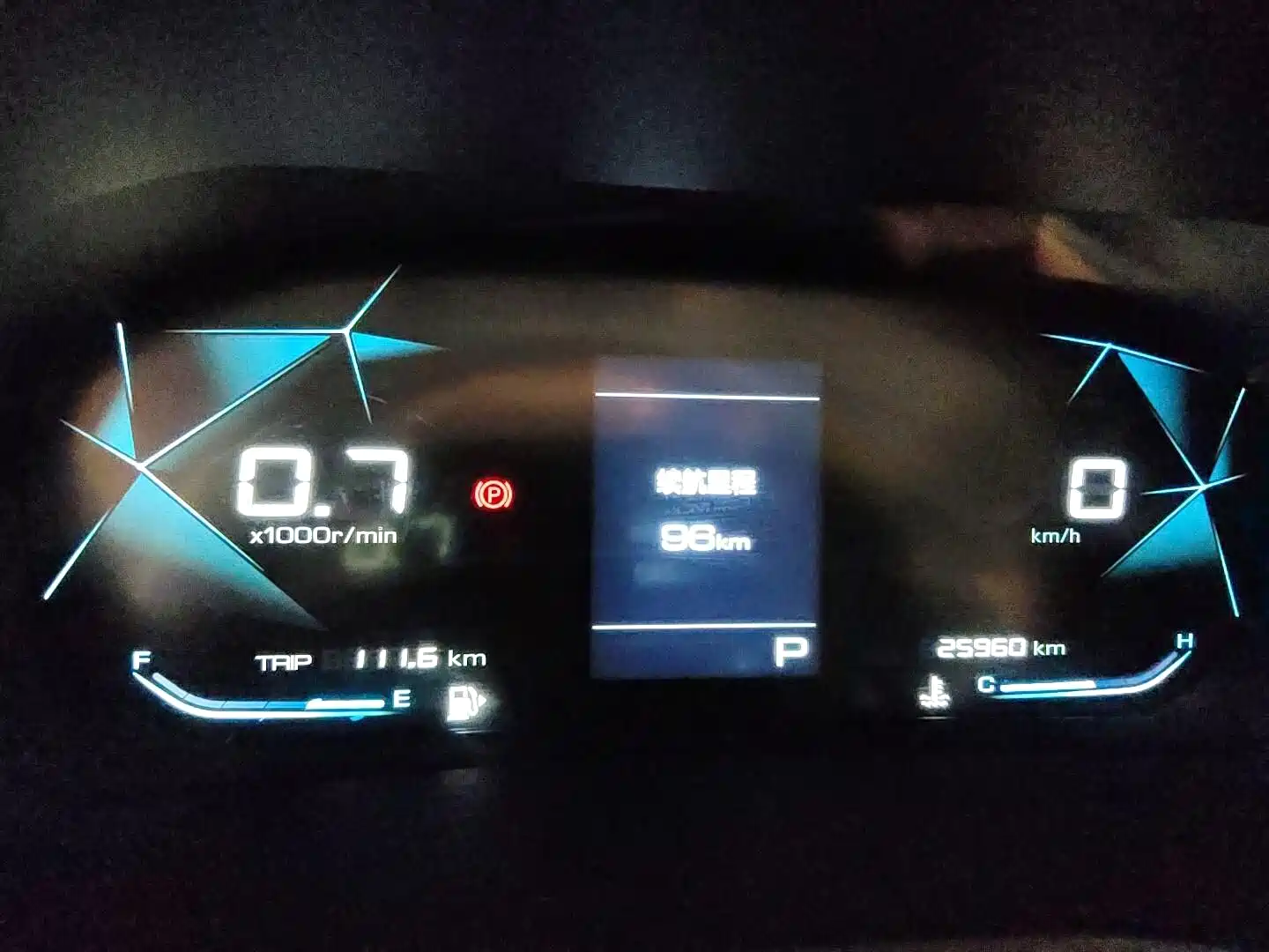 Фото 4 - Baojun RS-3