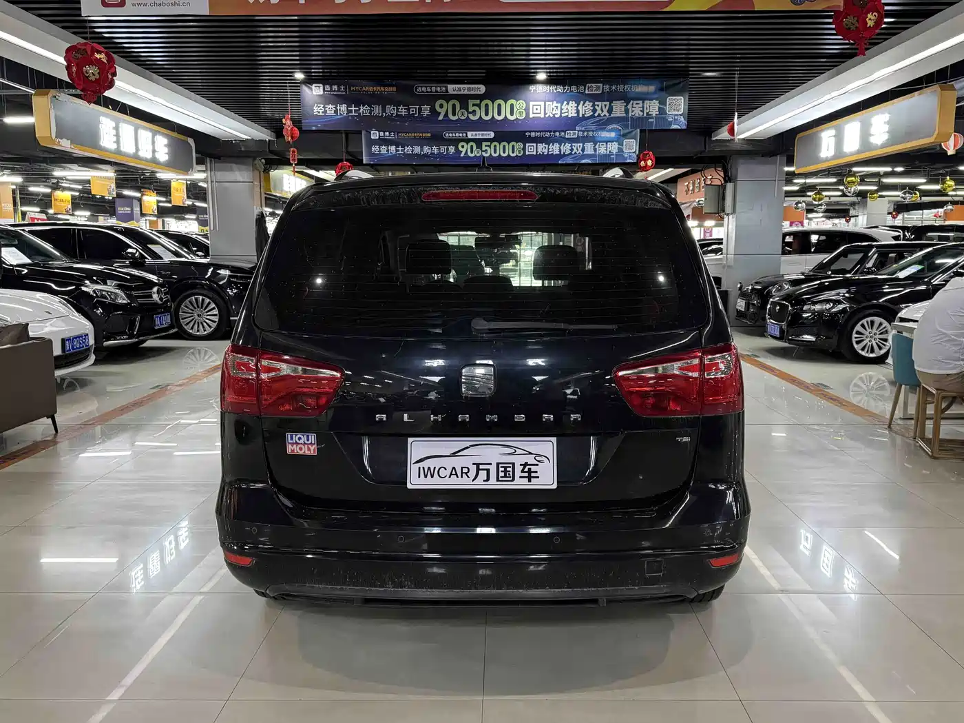 SEAT Alhambra 2014 2013 1.8TSI Luxury Euro V