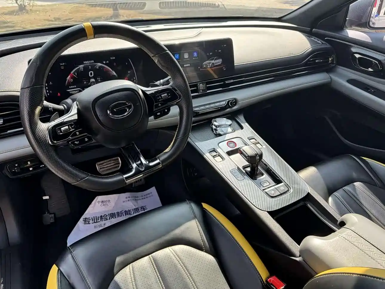 GAC Trumpchi Trumpchi Emkoo 2021 270T DCT J15 Edition фото 9