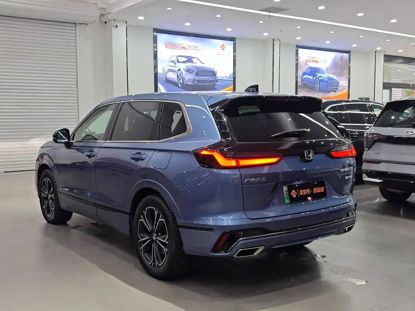 Honda Breeze New Energy 2023 2023 e:PHEV Supreme Edition