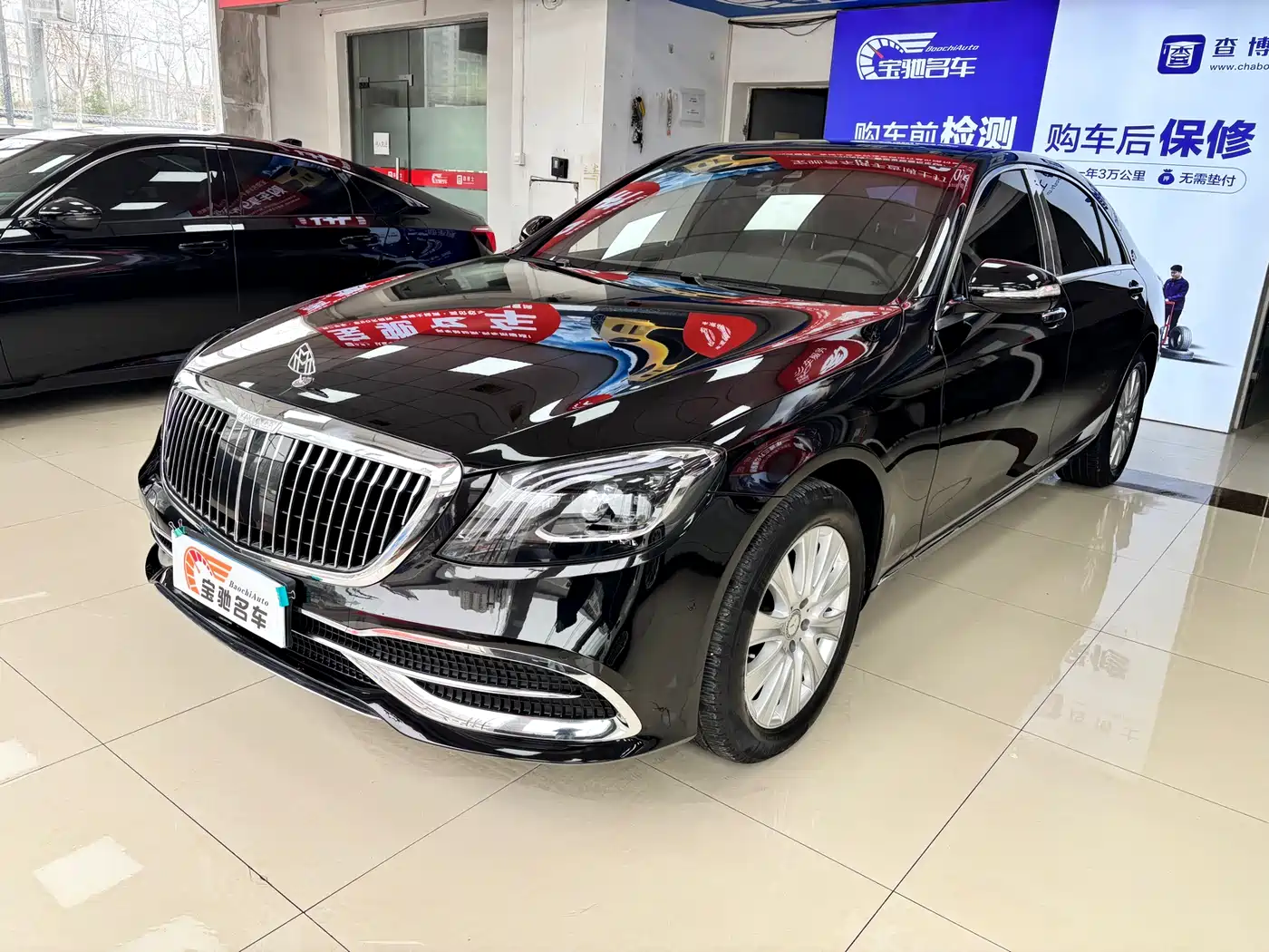 Mercedes-Benz S-Class 2016 S 320 L Business Edition
