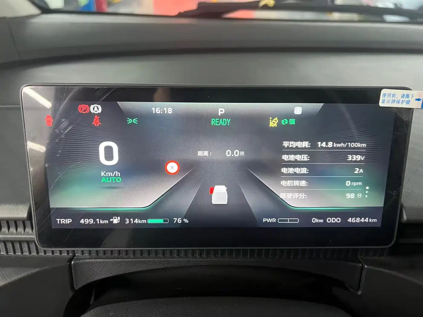 Kaven Auto Lefu 2025 2025 LeFu PLUS Smooth Ride Edition (Fu Version with Clear Windows) CATL 66.67KWh