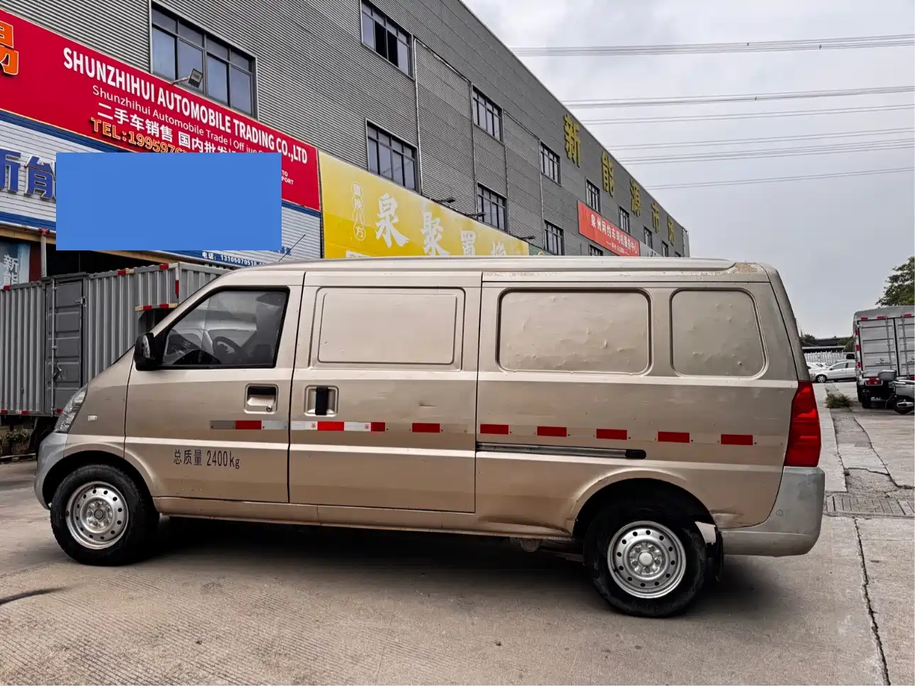 Wuling Motors Wuling Rongguang EV 2020 2020 Sealed Window Basic 2-seater 300KM