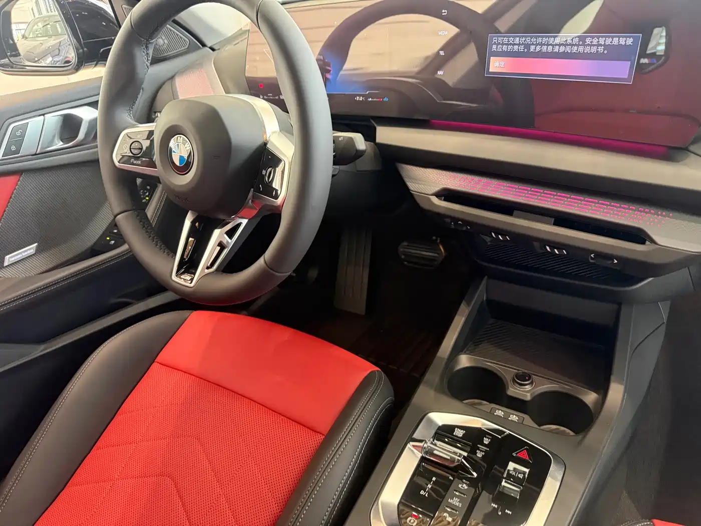 BMW 2 Series 2026 2026 Model 225L M Sport Shadowline Package