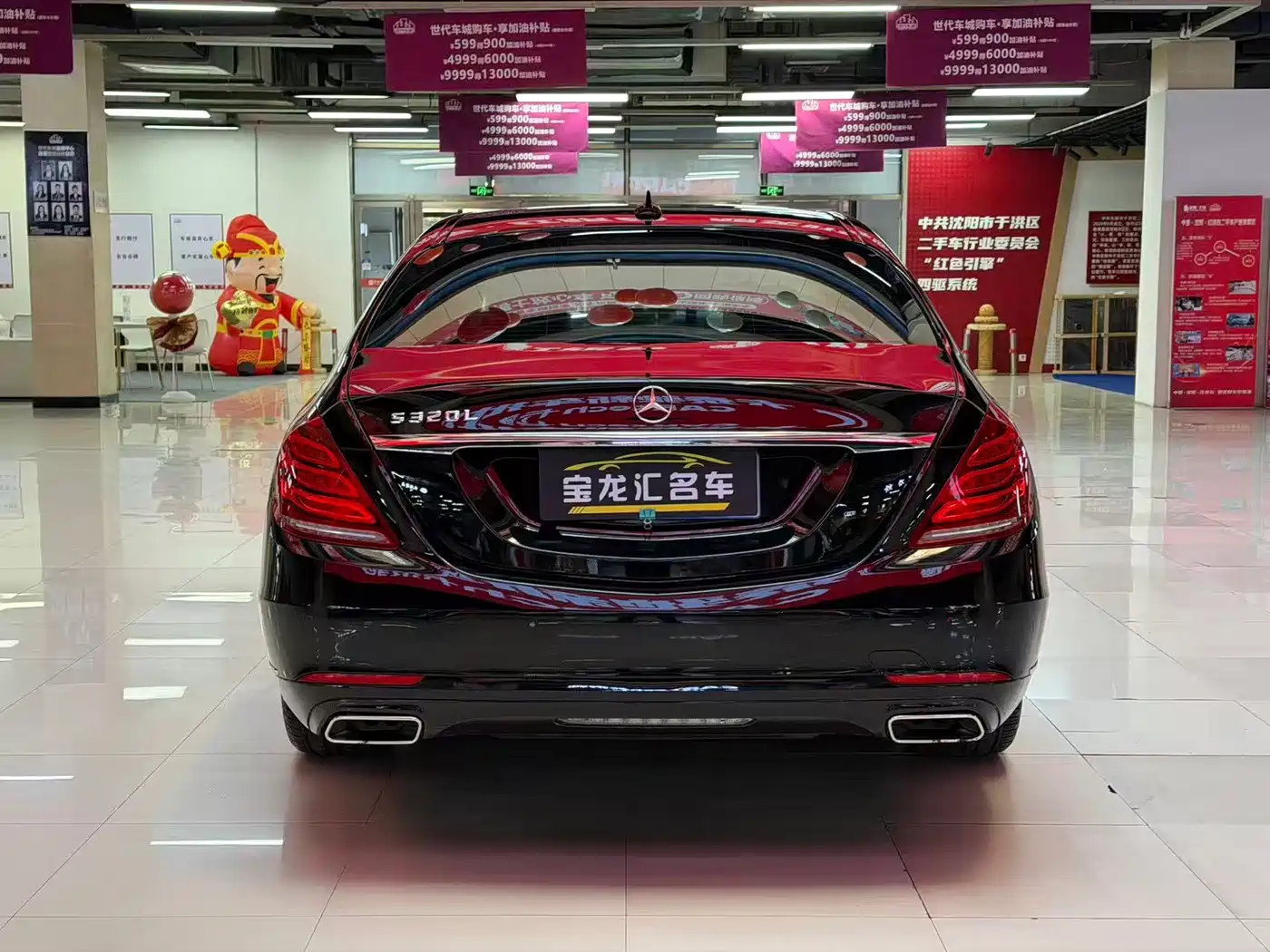 Mercedes-Benz S-Class 2016 S 320 L Luxury фото 5
