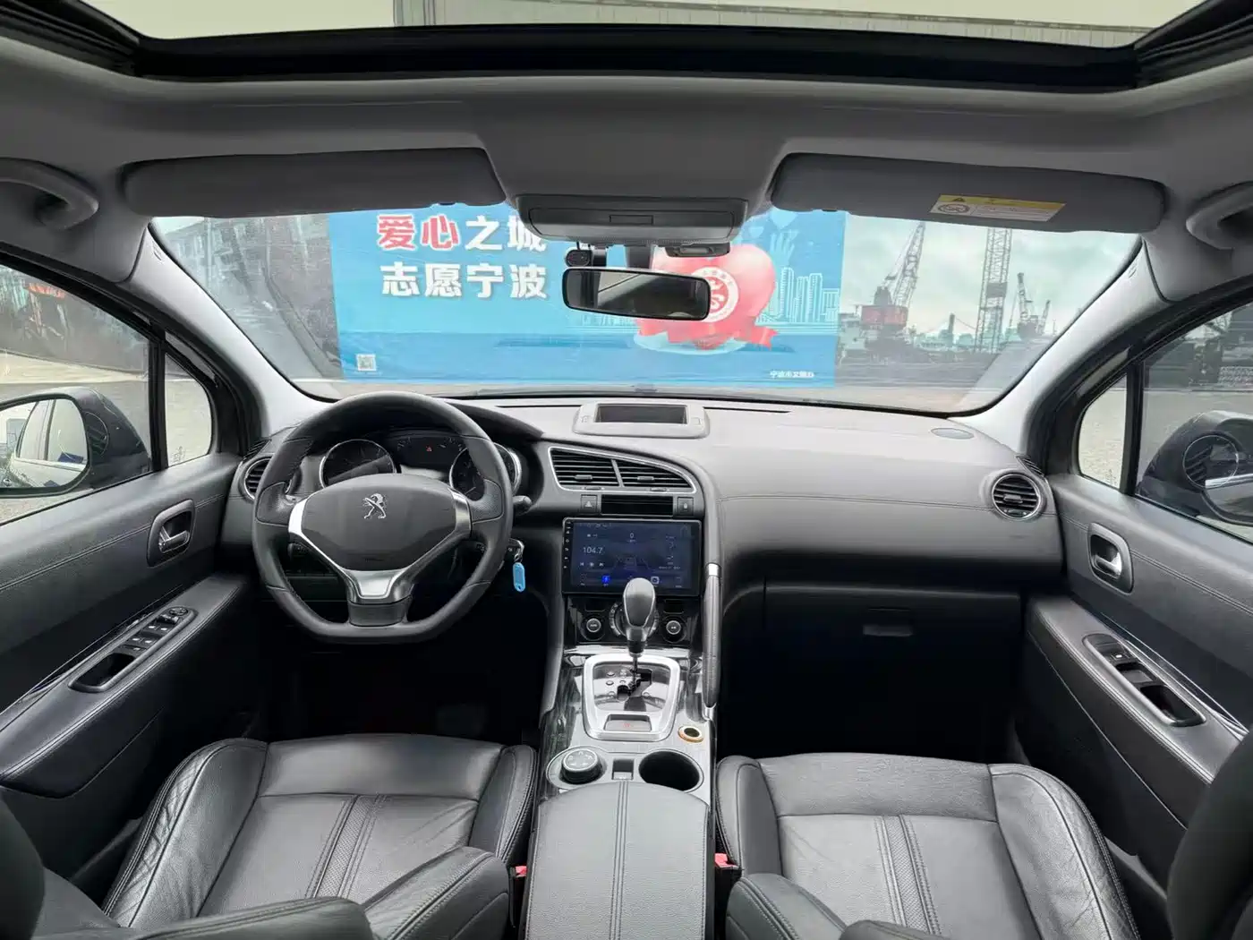 Peugeot 3008 2015 1.6THP Automatic Trend Edition фото 14
