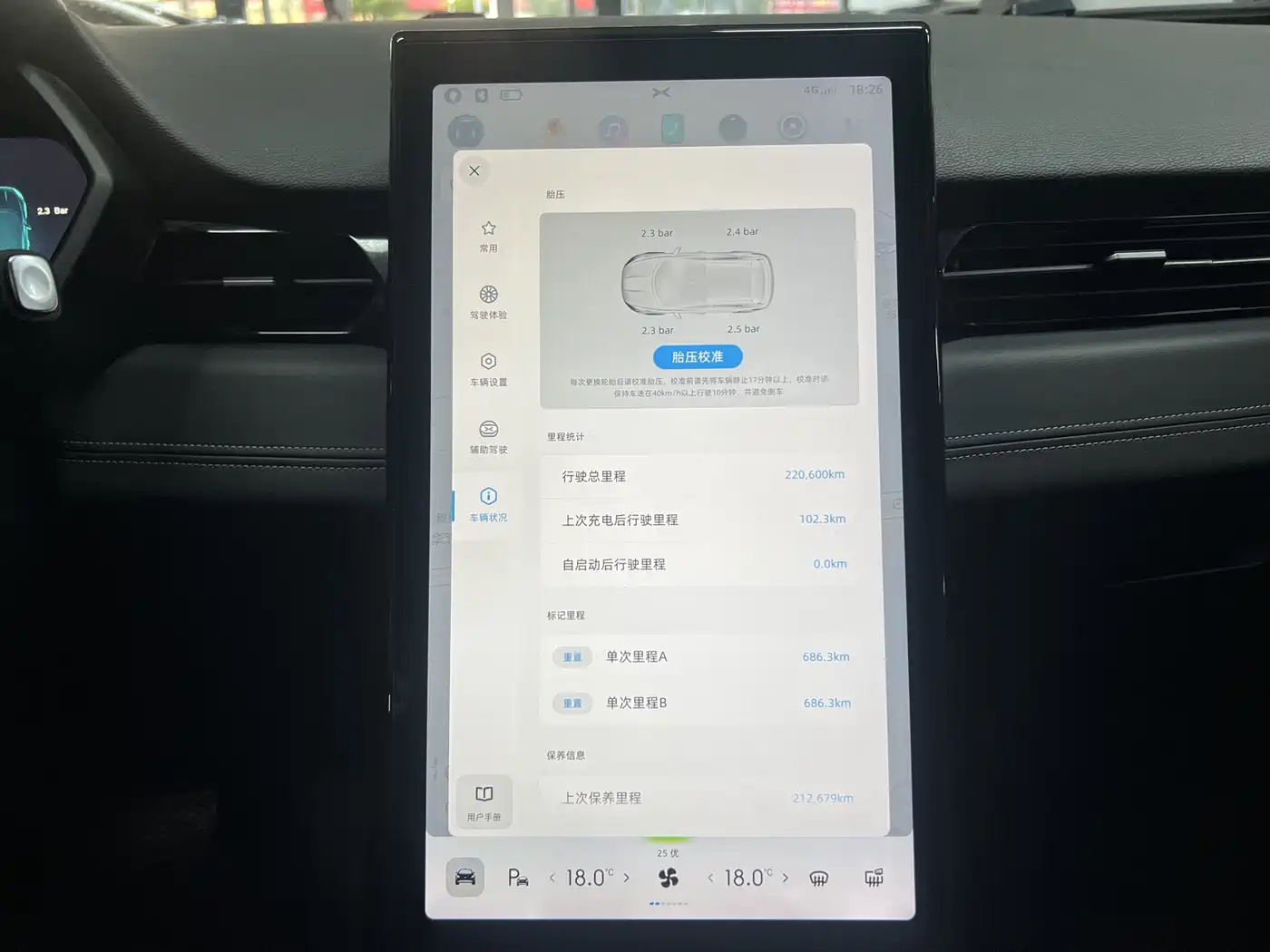 XPeng G3 2021 2020 520i Smart Edition
