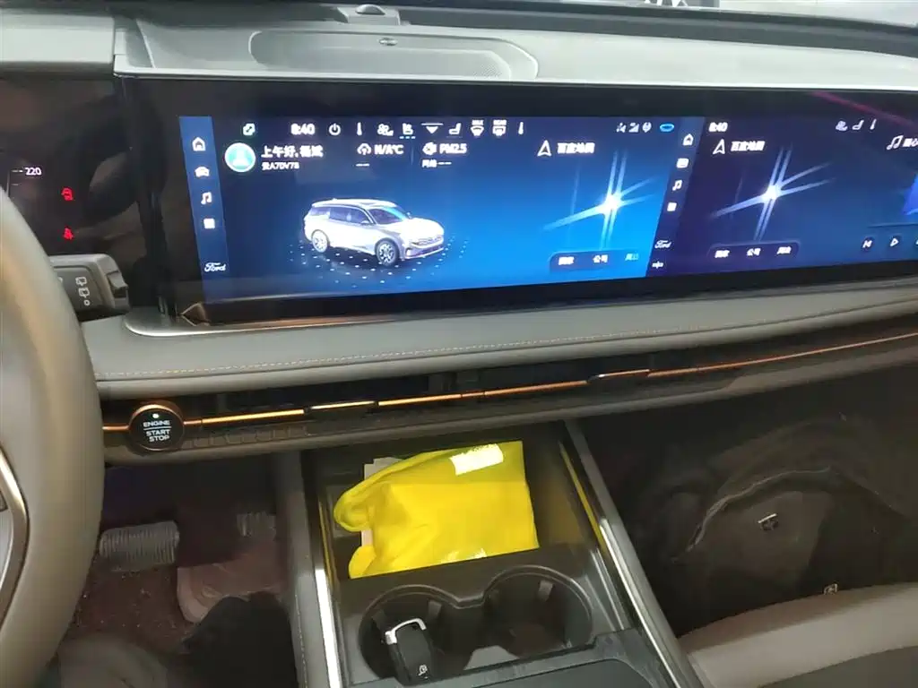 FORD SHARP WORLD