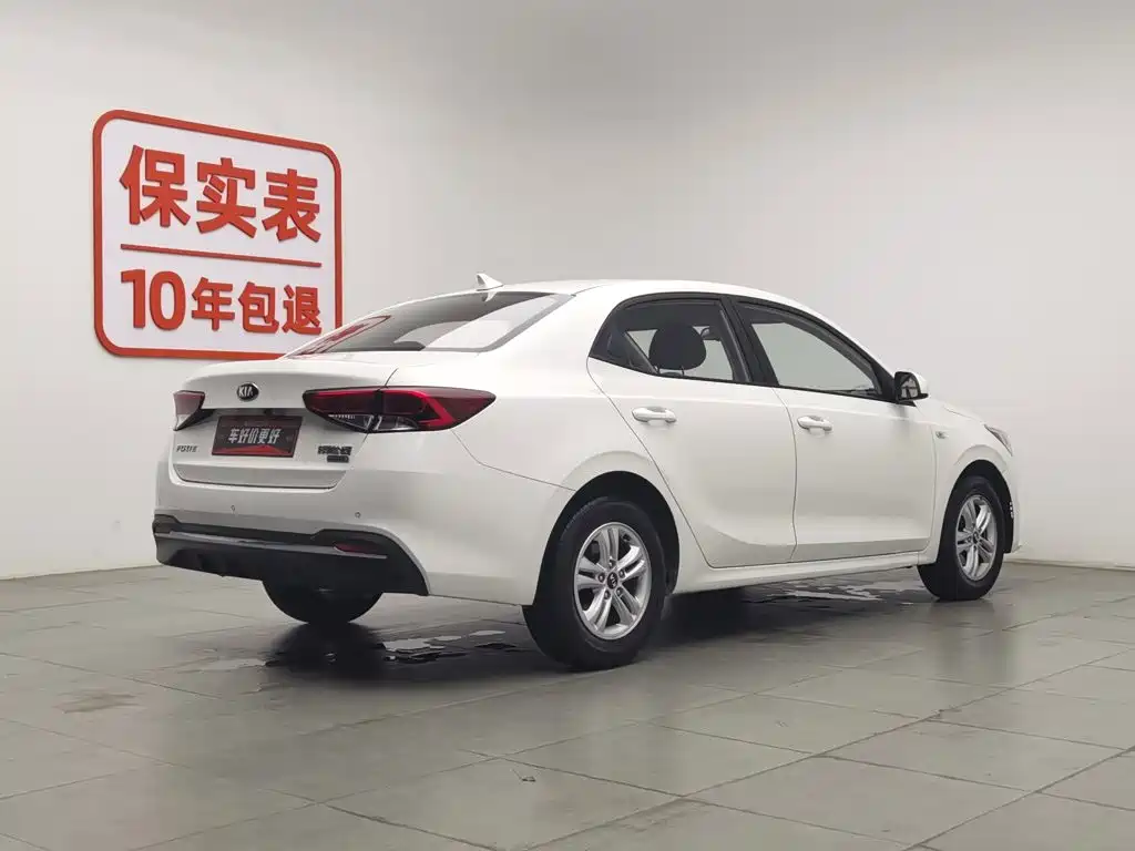 2020 Kia Forte