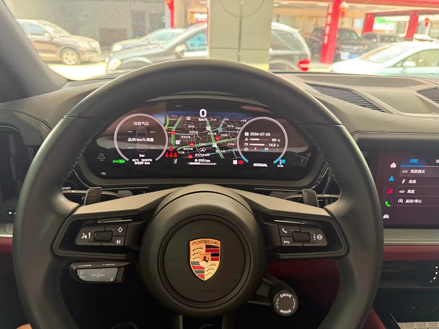 Porsche Cayenne 2025 2025 Cayenne 3.0T Dream Chaser Edition
