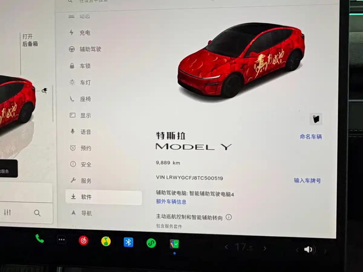 Tesla Model Y 2026 2026 Rear-Wheel Drive