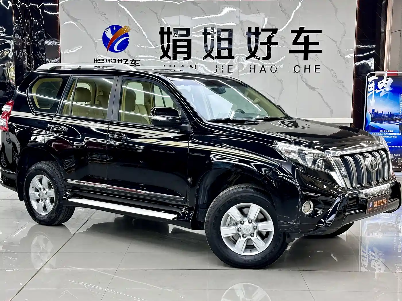 Toyota Prado (Import) 2018