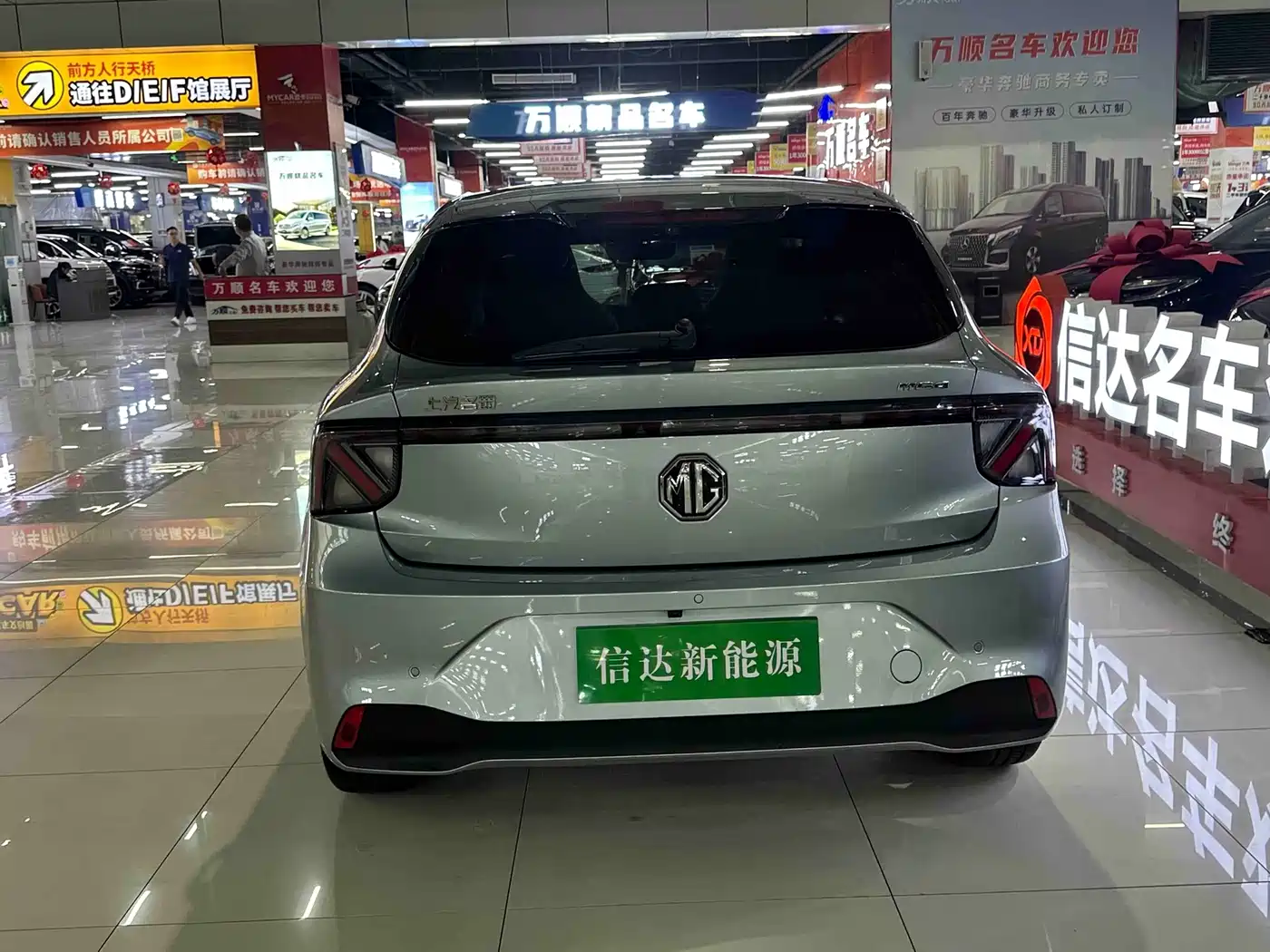 MG MG4 EV 2025 2025 Base Model