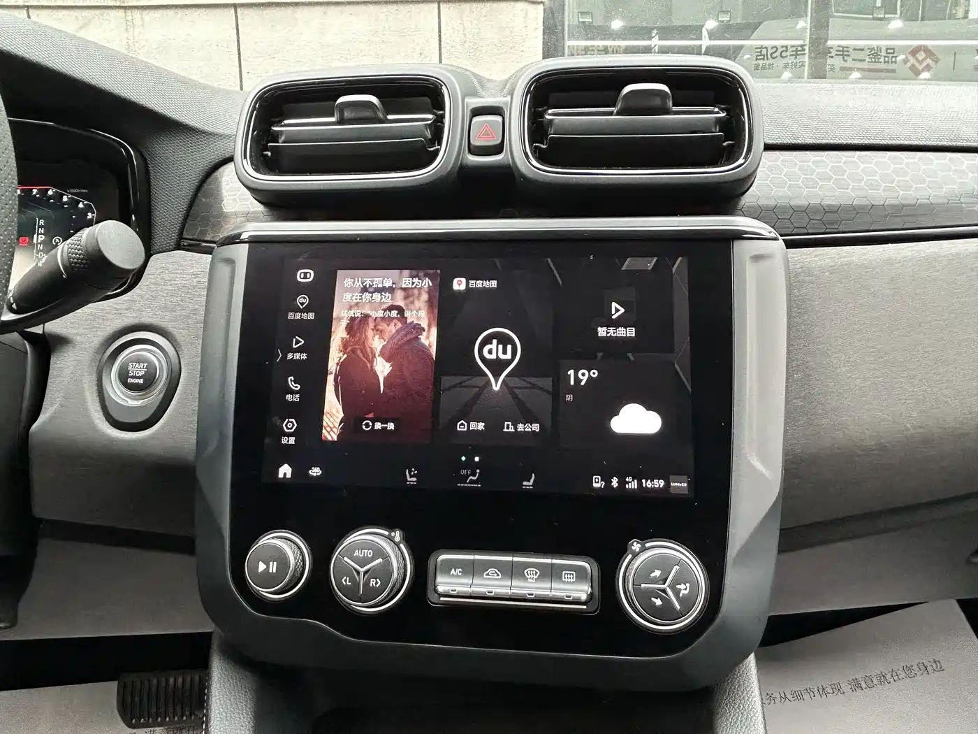 Lynk & Co 03 2021 2.0TD Auto Jin Champion Edition фото 8