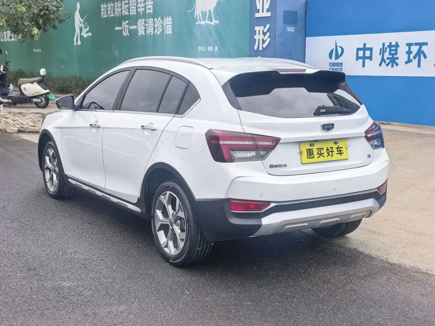 Geely Vision S1 2018 2018 1.4T CVT Sharp Enjoy