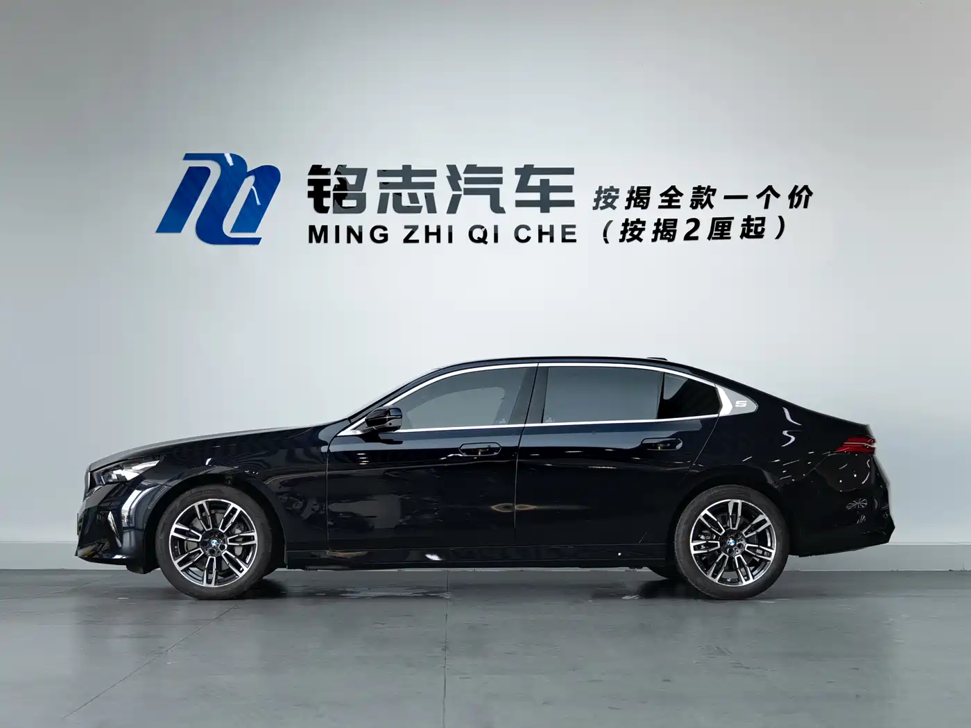 BMW 5 Series 2026 2026 Model Year Facelift 530Li Leading M Sport Package
