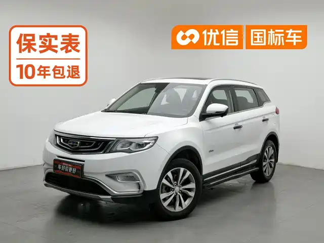 Geely Boyue 2016 1.8TD Automatic Prestige Type — фото 1