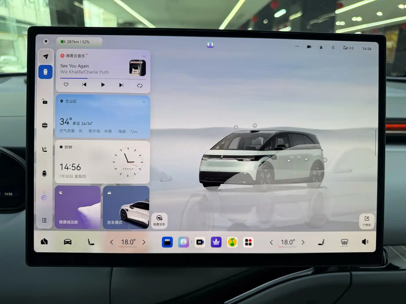 ZEEKR MIX 2026 2025 Smart Driving Edition