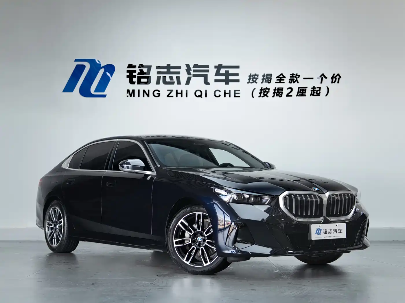 BMW 5 Series 2026 2026 Model Year Facelift 530Li Leading M Sport Package