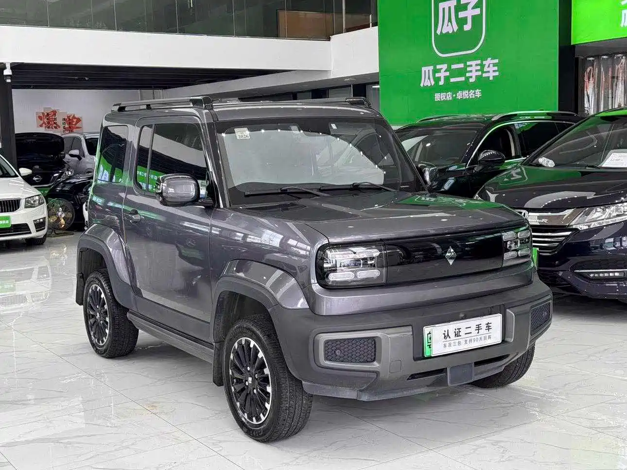 Baojun Yueye 2024 2024 Flagship Edition