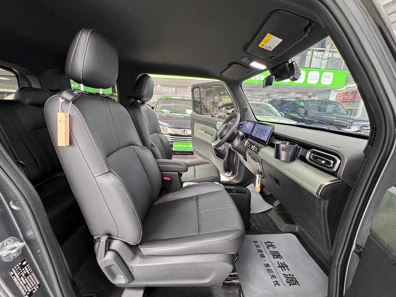 Baojun Yueye 2024 2024 Flagship Edition