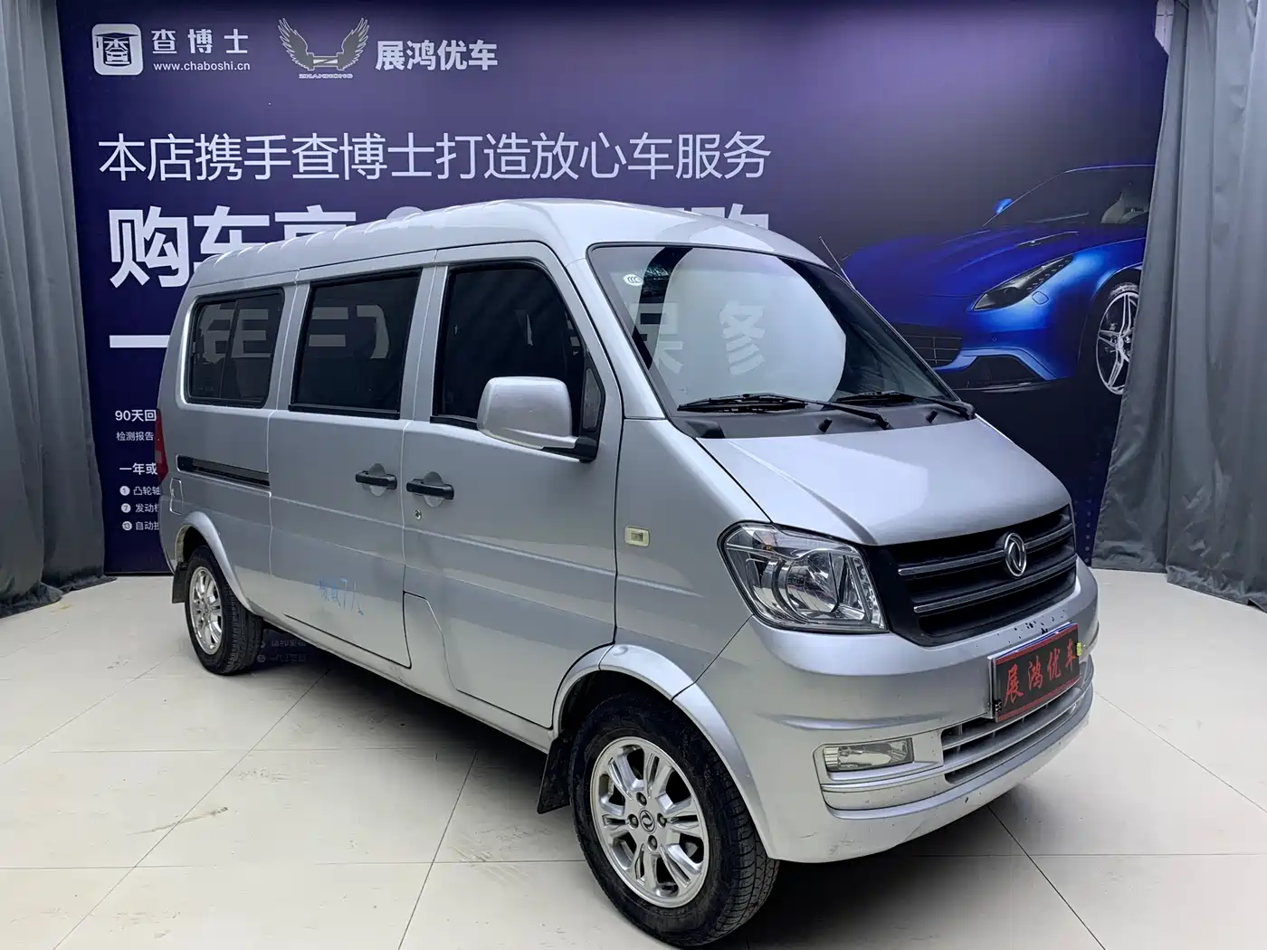 DONGFENG K07S