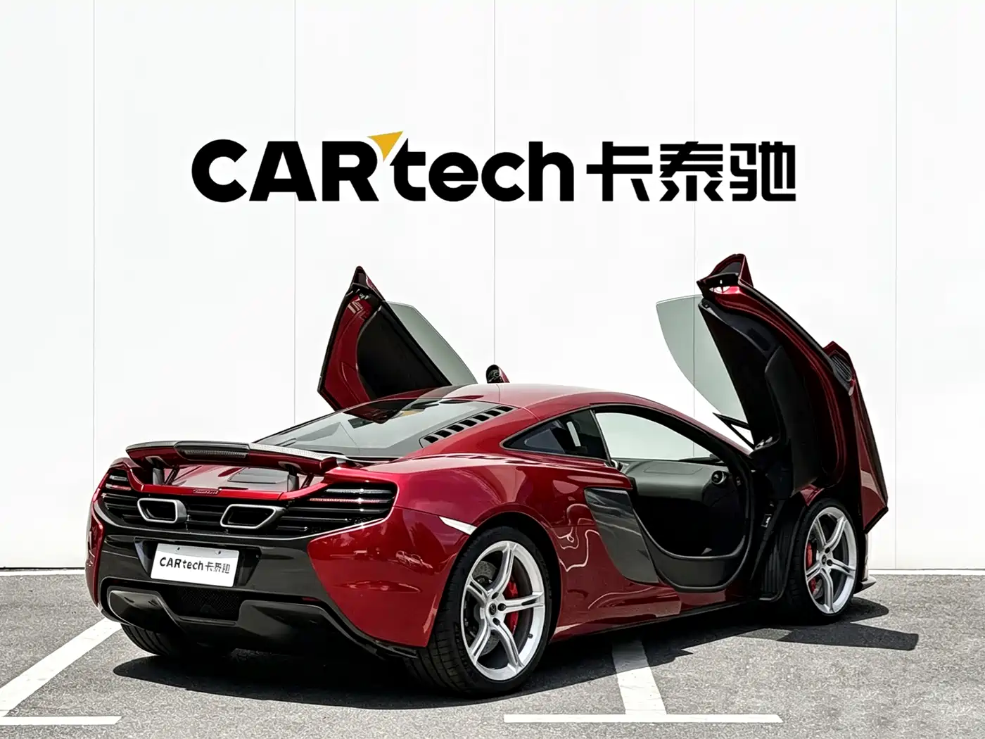 McLaren 650S 2017 2014 3.8T Coupe