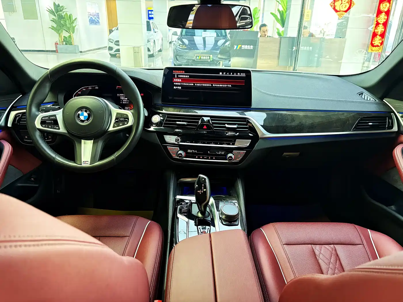 BMW 5 Series 2021 Facelift 525Li M Sport Package фото 8