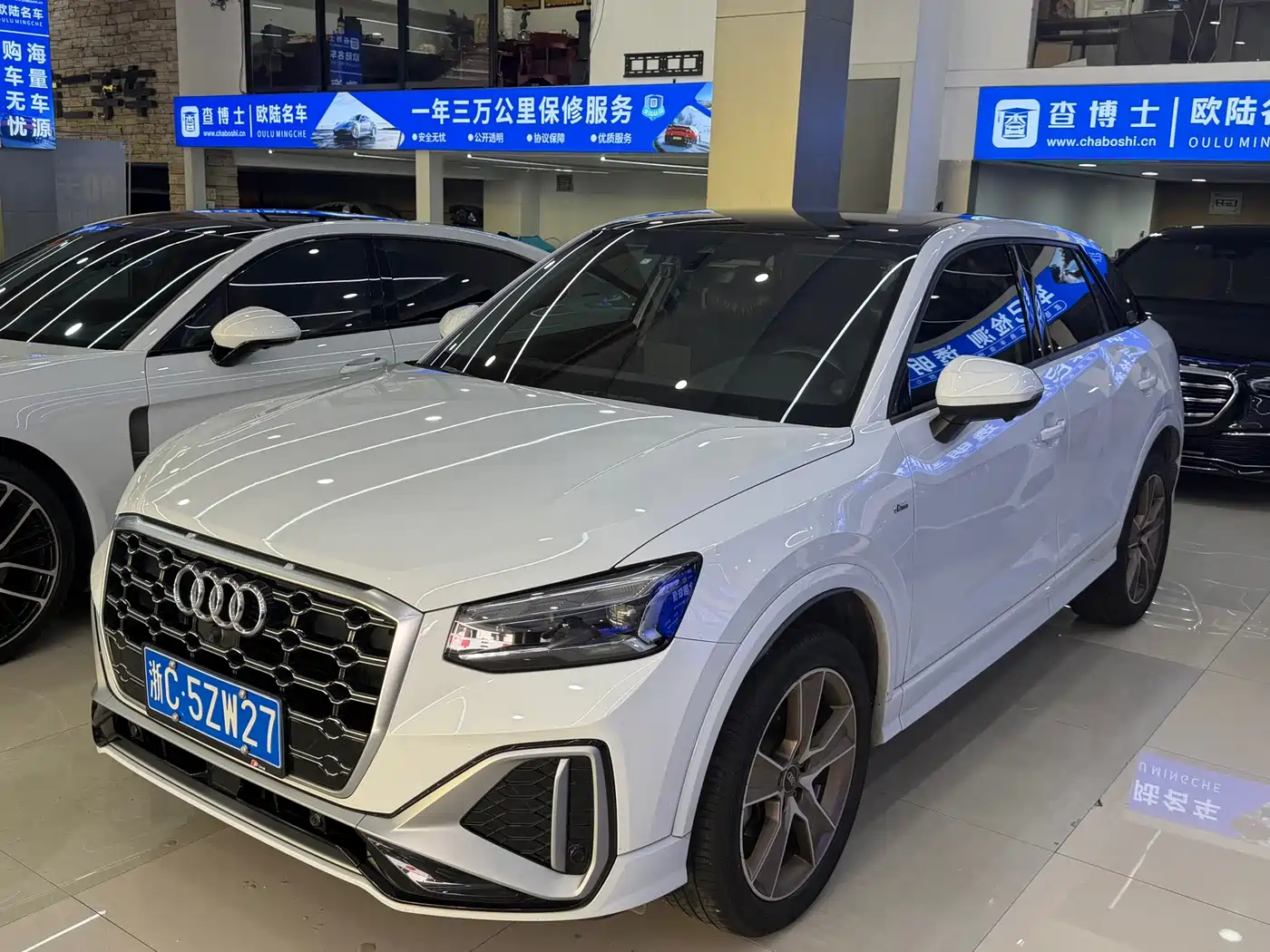Similar car
