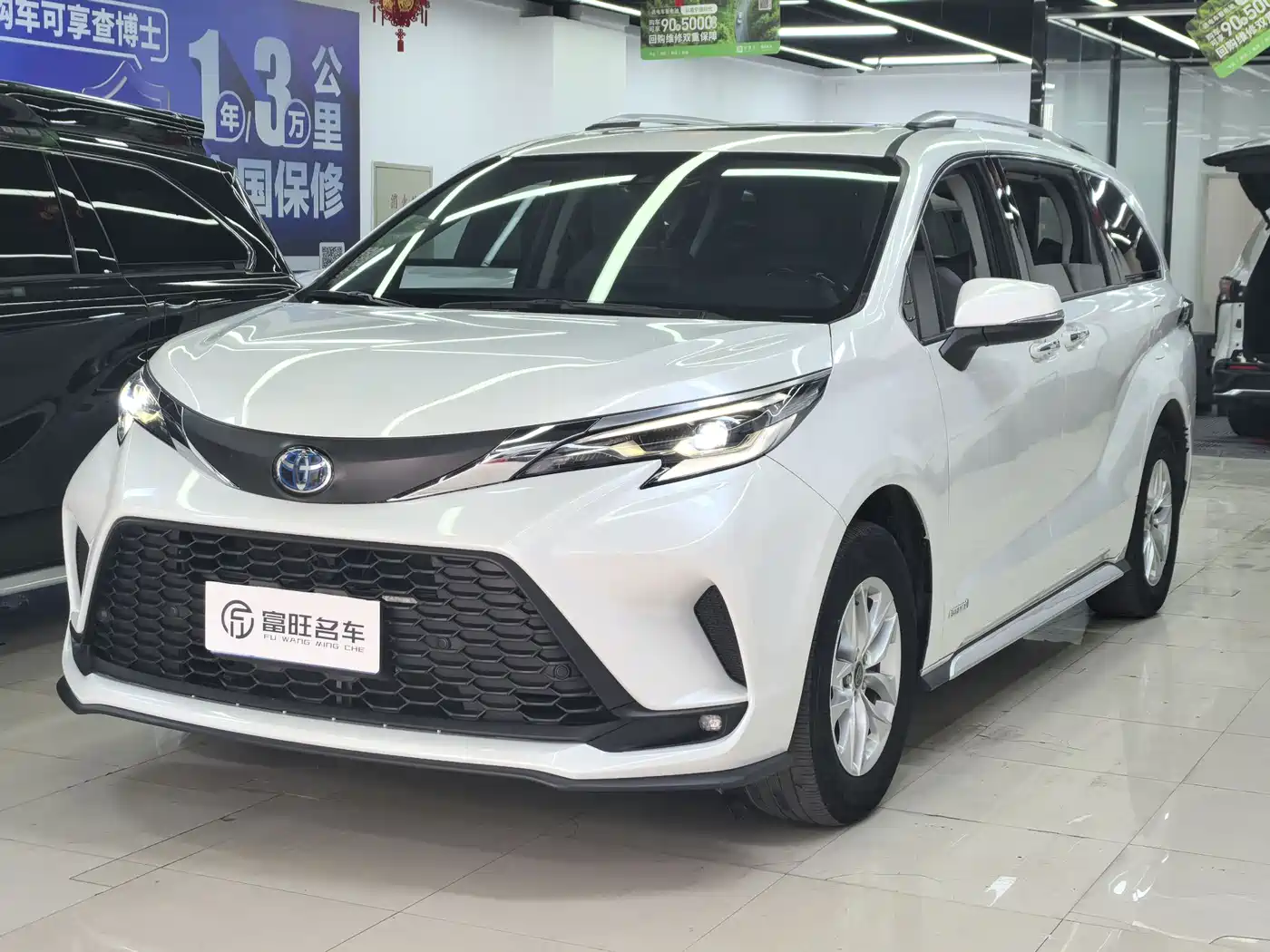 Toyota Granvia 2023 2.5L Hybrid Comfort Edition
