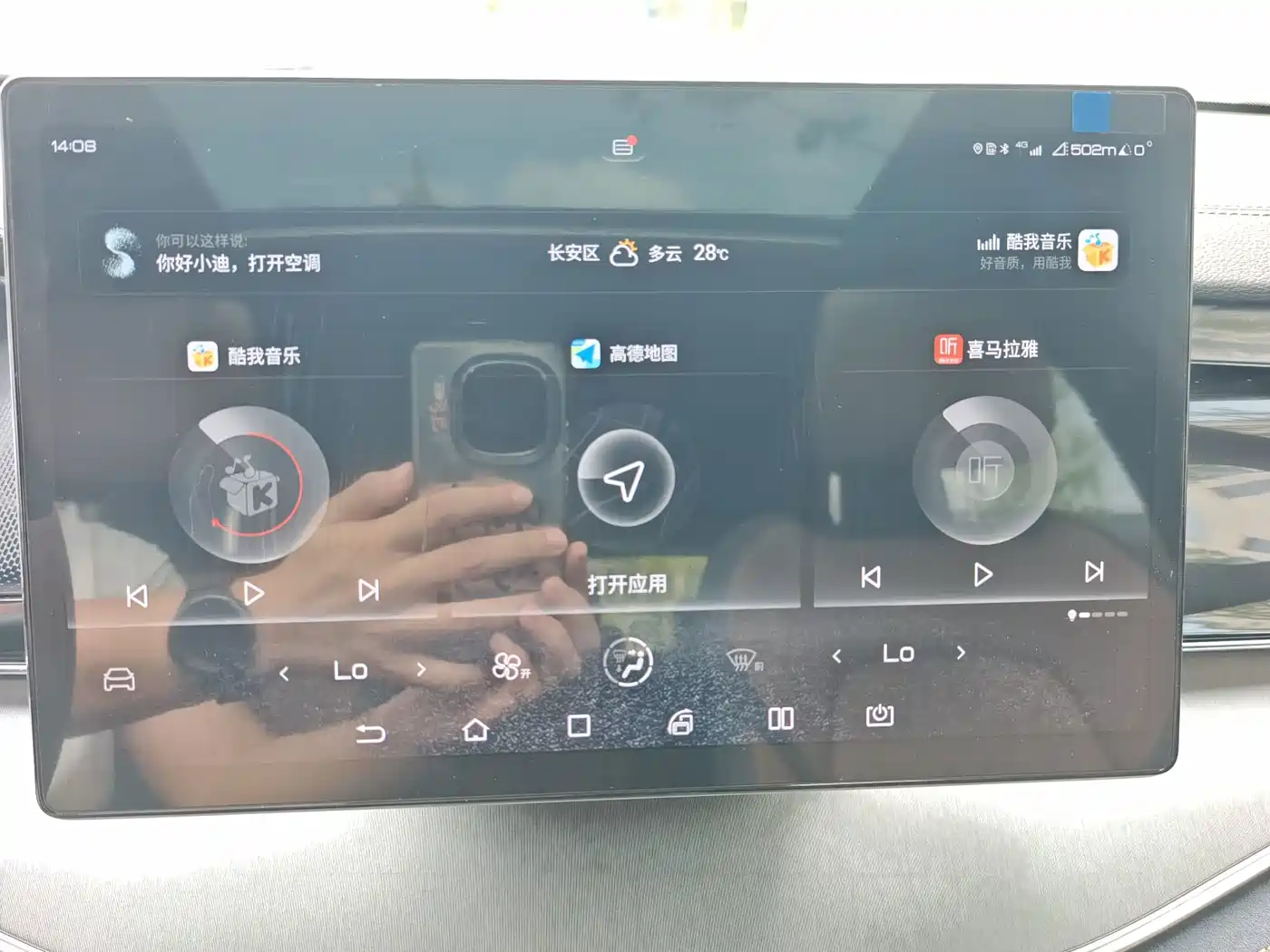 BYD Tang New Energy 2025 2021 DM-i 112KM Premium
