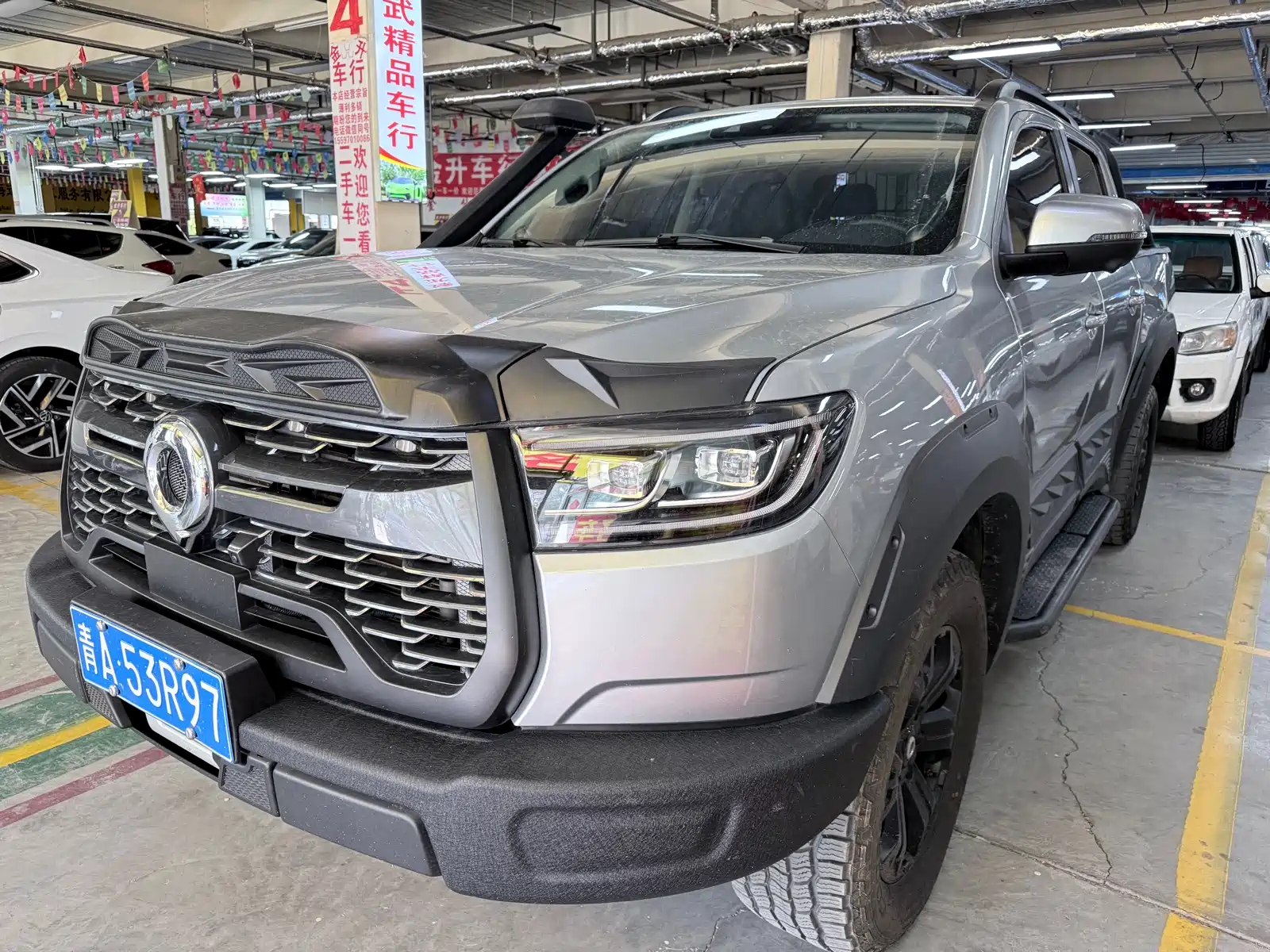 صورة 1 - Great Wall Pao