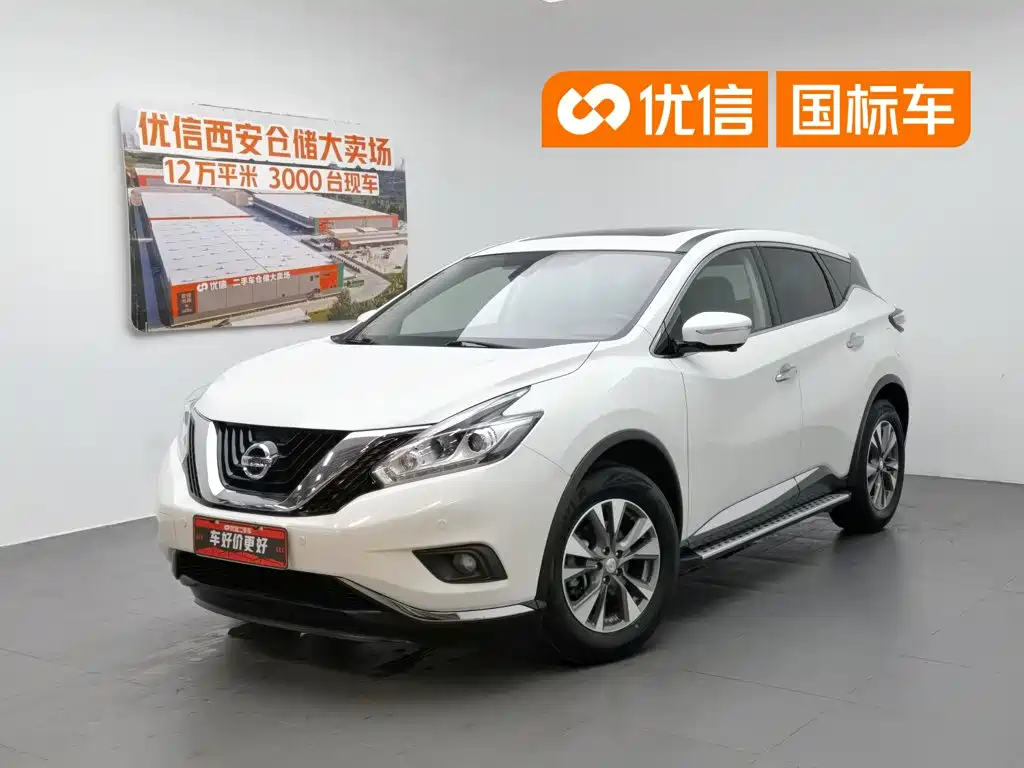 Nissan Murano 2022 2021 2.5L XL 2WD Intelligent Luxury Edition