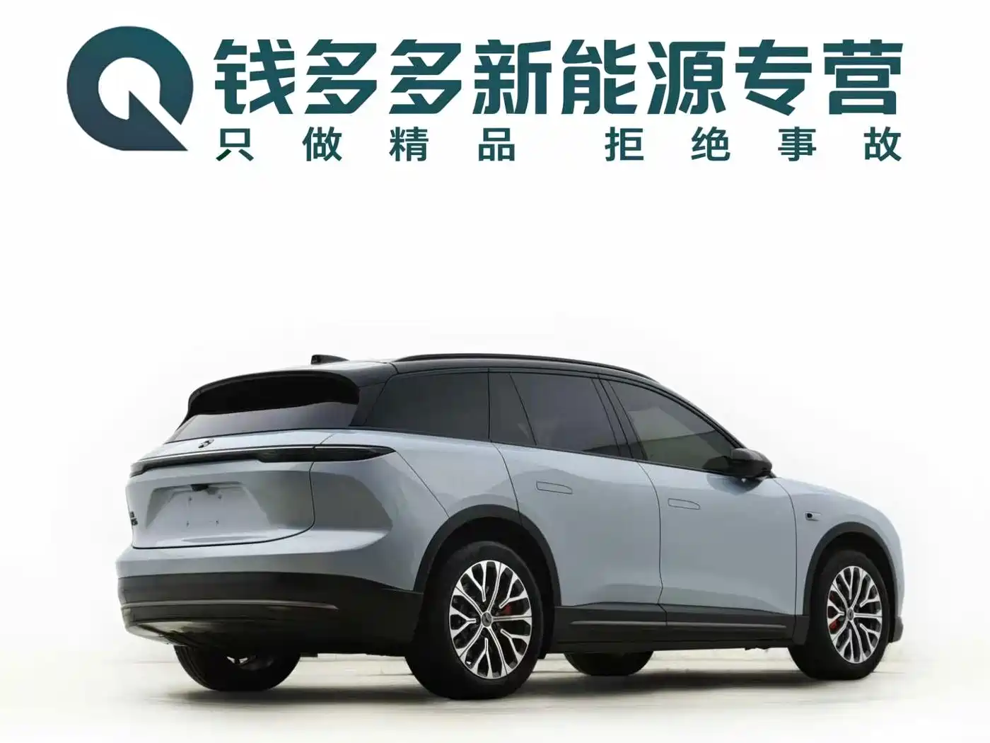 NIO ES6 2023 2023 75kWh