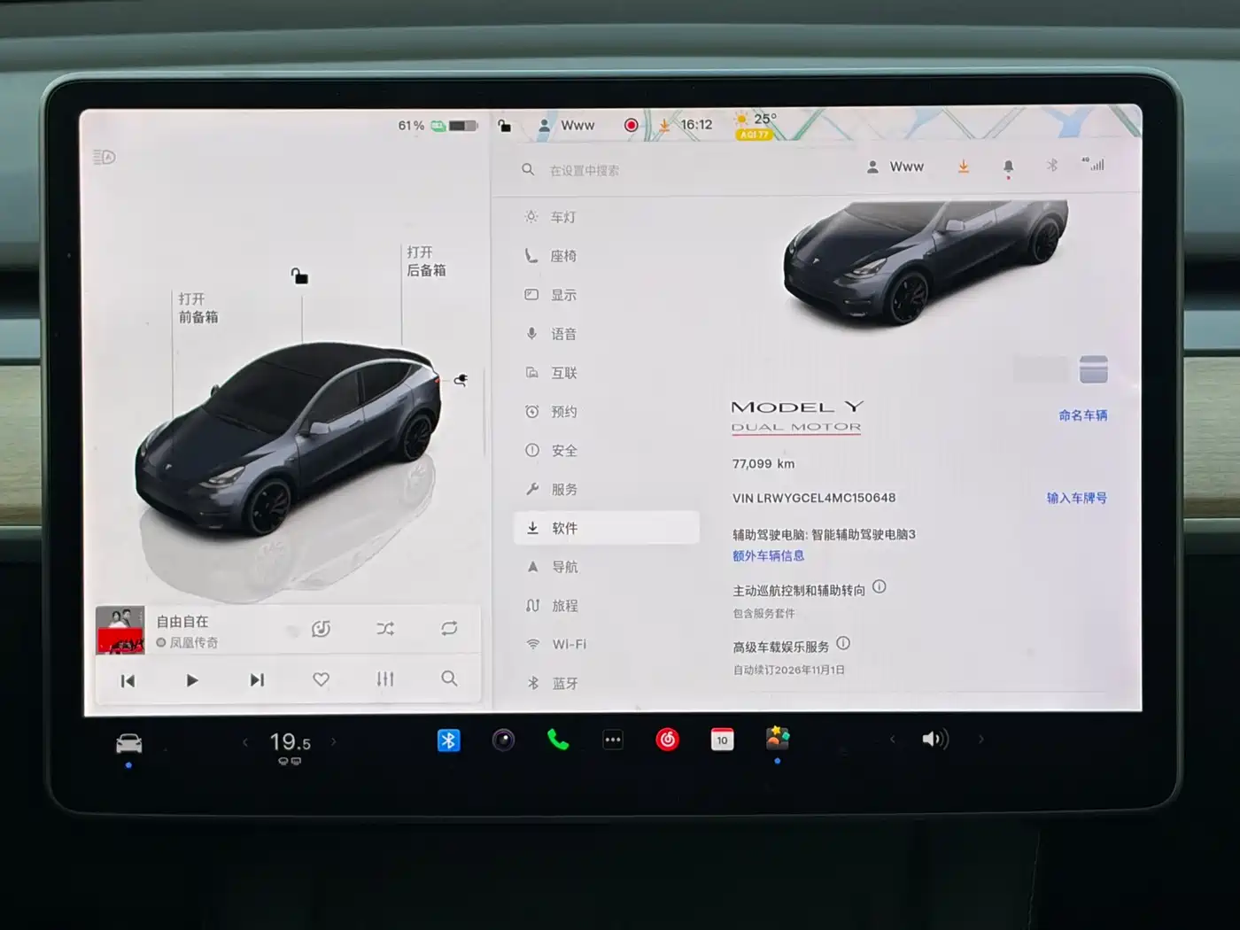 Tesla Model Y 2021 2021 Performance High-Performance AWD