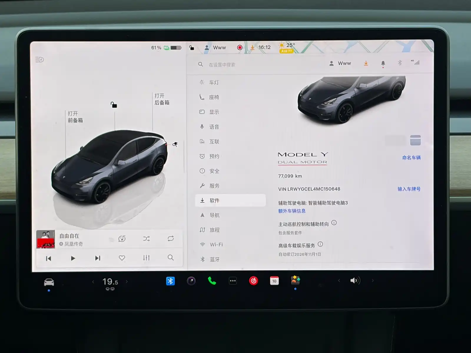 Фото 9 - Tesla Model Y