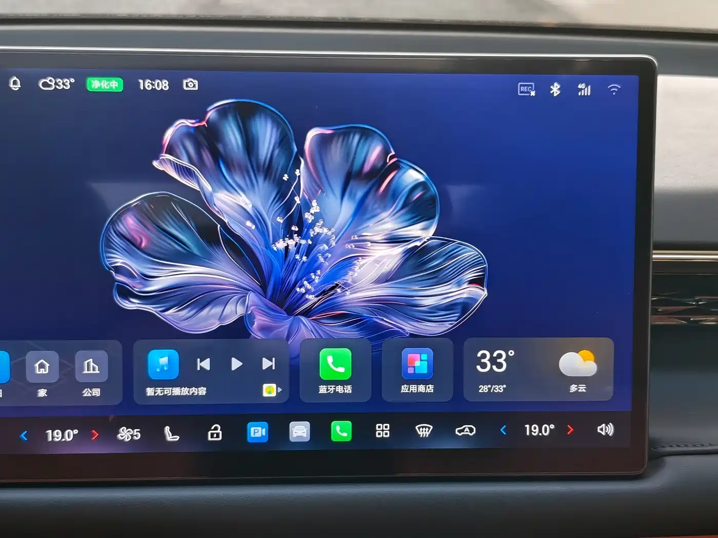 Aion RT 2025 2025 650 Smart Premium Edition