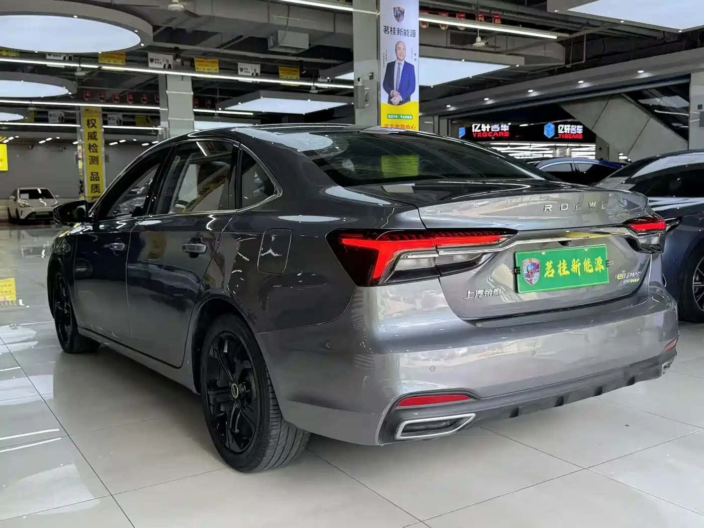 Roewe i6 MAX EV 2021 2020 Model 1.5T PHEV Cool Edition