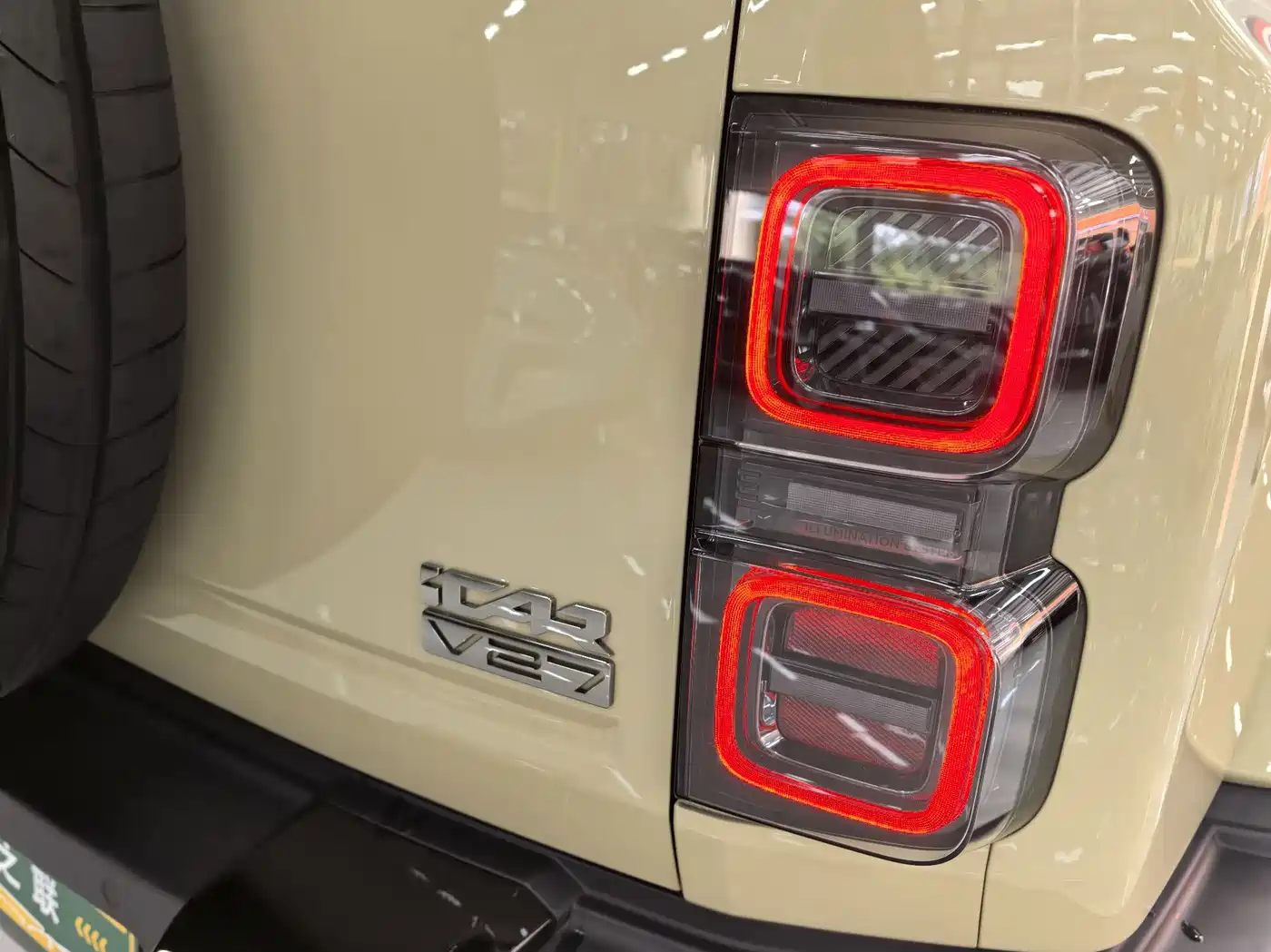iCAR V27 2026 2025 LiDAR Edition
